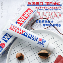 Lion King toothpaste imported from Japan cleans to remove bad breath teeth to remove yellow breath fresh breath