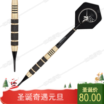 British Unicorn Unicorn Electronic Straight Darts Brass Professional Soft Race Darts 17g 19g Soft Dart