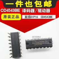 CD4543BE Decoder driver CD4543 chip DIP16 integrated circuit CD4543