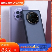 Love no scrub Huawei mate50 skin-sensitive mobile phone shell smooth pro protective shell simple anti-fall skin-friendly protective cover