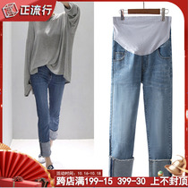 Pregnant womens tide 2021 New thin denim wear nine-point high-end foreign-style net red age elastic straight pants