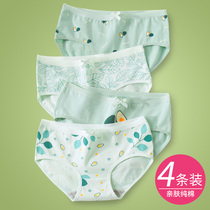 Graphene antibacterial underwear women cotton breathable seamless girl student shorts women cotton waist triangle pants