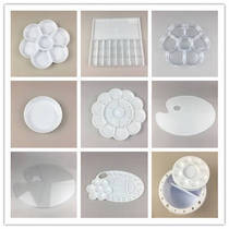 Plum color palette Gouache acrylic pigment color palette Three-line color palette Chinese painting pen wash bucket Art supplies