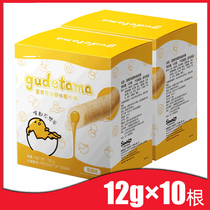 (2 boxes)Taiwan Egg Yolk Brother egg Yolk flavored brown rice sticks 120g brown rice rolls Whole grain meal replacement Puffed snacks