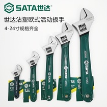 Shida multi-function plastic European movable wrench handle active wrench 4 inch 8 inch 10 inch 12 inch 24 inch 47250