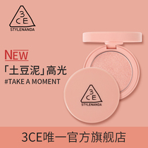 (Official) 3CE Mousse highlights three-dimensional champagne gold mashed potatoes high-gloss fine transparent muscle