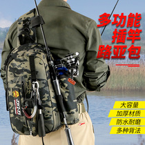 Luya bag multi-function fishing rod bag new special running bag crossbody shoulder backpack fishing gear pole bag equipment