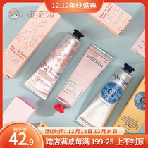 French lushudan hand cream shea fruit cherry blossom verbena moisturizing hand cream Teachers Day 30ml 75ml