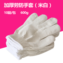 Labor-protection gloves anti-wear and wear point bead-point gum grain cotton yarn thickened wholesale workout worklabor labor gloves