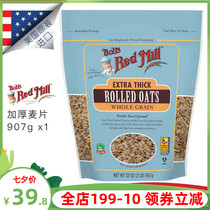Bobs Red Mill Thick Oatmeal Extra Thick Rolled Oats can be made overnight oats