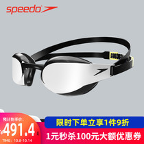 speedo speedo swimming goggles mens shark skin series waterproof and anti-fog HD coating professional training swimming glasses