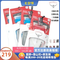 Spot Kitty OSPREY outdoor backpack with reservoir water bag 1 5L 2L 2 5L 3L can be registered