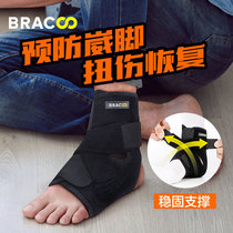 Benku ankle sprain sports ankle protection men and women running basketball football ankle protection fitness injury