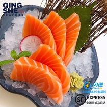 Norway imported chilled salmon Middle sashimi platter Ready-to-eat non-frozen sashimi Japanese net meat 400g