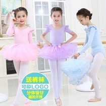 Childrens dance suit Girls  practice suit Tutu Summer short sleeve childrens dance Chinese dance examination performance suit