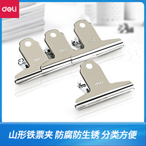 The small clip of the stainy folder stationery is used to fix the stainless steel ticket holder with an iron clip The office sketching board clip is a large art mountain clip