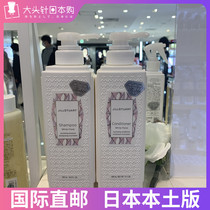 Japanese JILL STUART pure white flower Yang shampoo conditioner 500ml