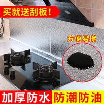 Kitchen oil-proof sticker stove tile oil fume self-adhesive durable wall sticker cabinet waterproof moisture-proof mat aluminum foil tin foil tin paper
