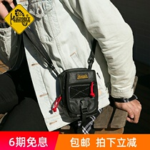 Maghor MagForce Taiwanese production Taiwan horse 0336 black standard version of military fans tactical MM1 running bag spot