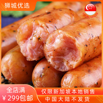 Black pepper beef sausage 500g Singapore local shipping
