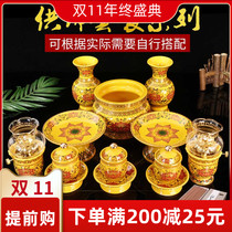 Buddhist supplies without words for incense burner incense burner incense burner Buddha vase for Buddha fruit plate water cup for Buddha set