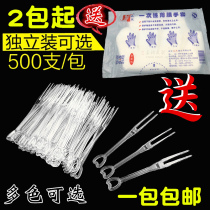 Fruit fork Plastic disposable fork individually packaged creative childrens fruit fork two teeth independent transparent fruit label ktv