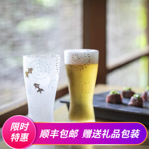 Japan ADERIA Ishikizuka Maruchi Beer Against Cup Days Frosted Snowflake Beer Cups Joe Moving Birthday Wedding Gifts