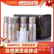 Natural beauty NB-1 repair sensitive essence Dew 814020 soothing moisturizing cosmetics