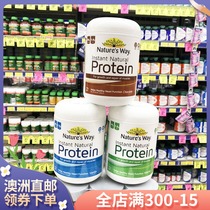 Australian natures Way Canon Canon Soybean Plant Protein Powder Vanilla Taste 375g