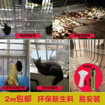 Breeding net Balcony protection net Anti-cat net Stair fence Plastic flat net Childrens anti-fall escape mat net safety