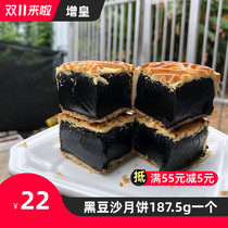 Wide-style Guangzhou Mid-Autumn Festival Gentils Black Bean Paste Bulk mooncake Yolk Lotus Golden Legs Multi-Taste 5-Ren Food