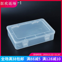 Rectangular transparent mask containing box pp plastic single-grid box steam fit packaging box electronic components hardware parts box
