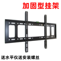 32 40 42 49 49 60 60 inch Universal Sony Sharp Panasonic Toshiba Samsung LG TV Rack Bracket