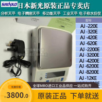 Original Japan SHINKO electronic balance electronic called jewelry AJ-3200E 3200g 0 01G