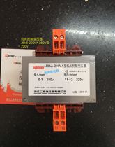 Zhejiang er bian JBK6-50VA JBK6-100VA JBK6-150VA JBK6-200VA