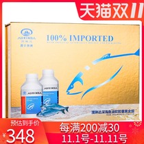 aurinda Australia Linda Deep Sea Fish Oil Soft Capsules 1400mg * 200 capsules * 2 gift box Australia imported