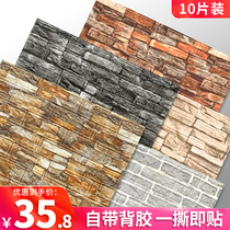 Retro wall stickers 3d three-dimensional self-adhesive wallpaper waterproof and moisture-proof foam wall paper decoration bedroom warm brick sticker