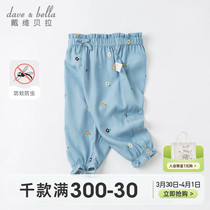 David Bella Baby Pants Baby Mosquito Anti-pants Girl Summer pants Childrens trousers