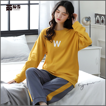 Ru Xianxue new pajamas girls autumn cotton long-sleeved trousers home wear womens casual two-piece suit