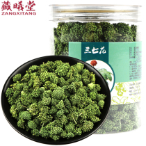 Tibetan Xitang Yunnan Wenshan 37 Flower Tea Four years Flowers Fields Seven Flowers Tea 50 gr Cans of Pop Can