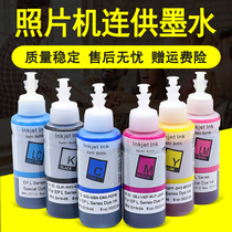 MAG for EPSON L360 L365 L405 L455 L485 Ink cartridge with ink 672 ink L1300 L810 L