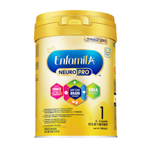 Brand direct supply to Mead Johnson Hong Kong version HMO1 infant formula Zhirui NeuroPro baby milk powder 900g