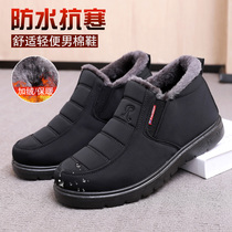 Winter non-slip old Beijing cloth shoes mens cotton shoes plus velvet warm waterproof light soft sole middle-aged father shoes