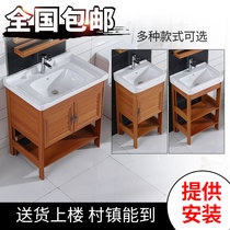 Floor-to-ceiling washbasin Modern simple small apartment bathroom Ceramic washbasin Space aluminum balcony sink plate