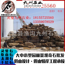 Stock foot3 Class 3 can be added to the LOGO chicstone fake mountain earth yellow cyan black Anhui Chipospheric stone