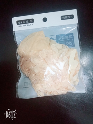 质优价廉，款式新颖，最主要是店家服务好