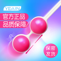 Female vagina dumbbells private parts exercise massage Kegel ball trainer tightening sex adult sex toys