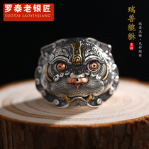 Luo Tai old silversmith 925 silver Pixiu ring male retro trendy brand hip-hop adjustable personality index finger ring hipster