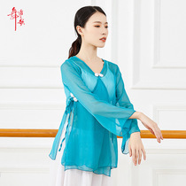 Classical Dance Cardigan Rhyme Clothing Short Loose Practice Clothing Blue Elegant Bell Sleeve Art Test Clothing 2020