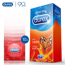 Durex condom B pregnant set female male ultra-thin condom love avoid set byt